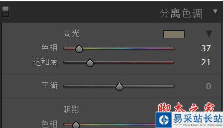 分離色調(diào)