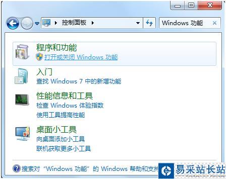 CBox啟動時彈出“初始化播放控件失敗”怎么辦