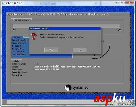 創建U盤DOS啟動盤將啟動文件做成U盤鏡像 U盤,DOS,啟動盤