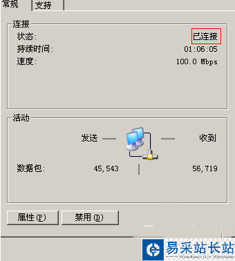優(yōu)酷視頻看不了怎么解決？優(yōu)酷視頻不能看解決方法