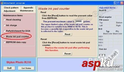 愛普生r230清零詳細教程圖解 愛普生r230清零,r230清零軟件圖解