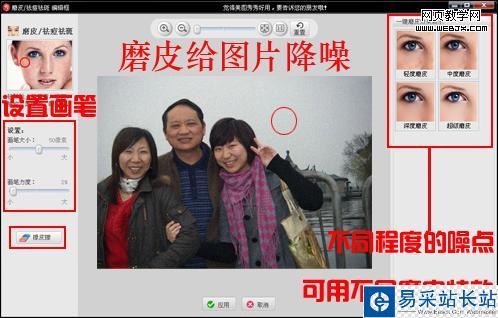 拍攝 后期處理全搞定 教你拍好春節全家福