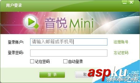 音悅臺怎么上傳視頻?音悅臺上傳MV視頻教程 音悅臺,上傳