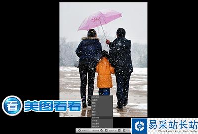 美圖看看便捷發(fā)配圖微博