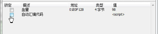 CE游戲修改器