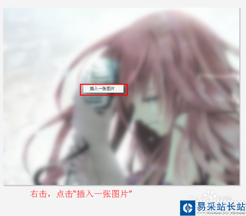 【美圖秀秀】雙影皮膚制作教程~