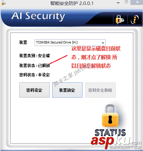 ChipFancier,銀燦主控,U盤,U盤量產,寫保護