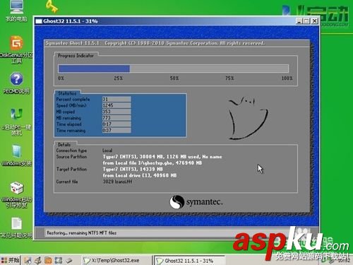 u深度u盤怎么安裝深度xp系統?u深度u盤裝系統教程  u深度,u盤,系統