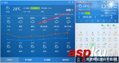 人生日歷,高考,備忘錄