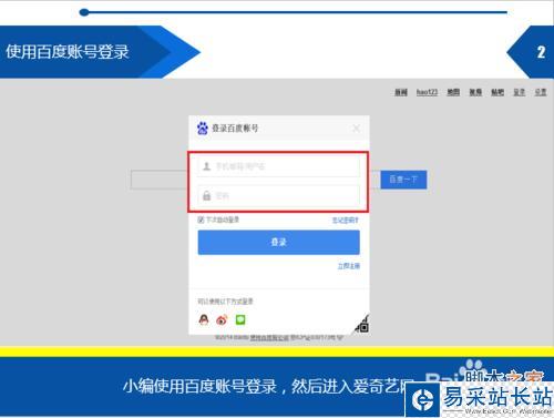 愛奇藝老壇宗師劇場怎么激活