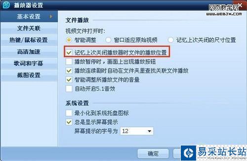 輸入法不能切換?輸入法恢復方法匯總