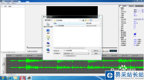 怎么制作個(gè)性歌曲MV