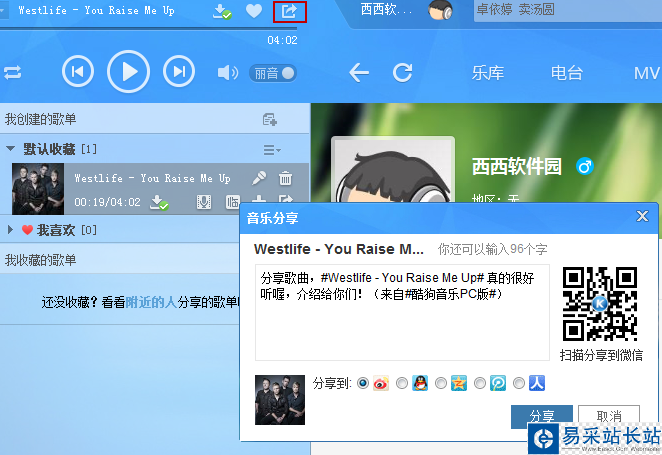 2014-2-17 17-11-51.png