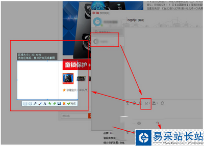 親淘怎么發(fā)圖片 親淘發(fā)圖片圖文教程2