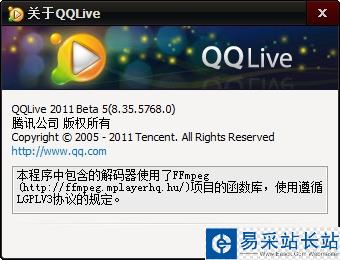 QQLive提示[錯誤碼:9895]怎么辦?