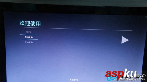 用U盤安裝Android系統在PC x86平臺上運行Android Android,x86,U盤