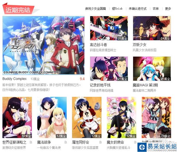 快播涅槃重生?盤點哪些神器能取代快播 快播涅槃重生?盤點哪些神器能取代快播