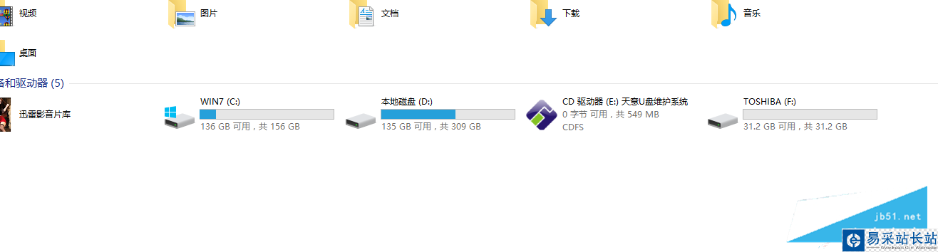 群聯PS2251-07鎂光閃存黑片工具量產成功教程