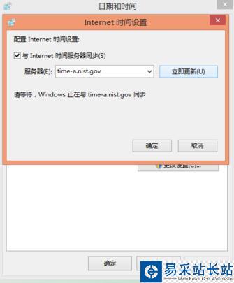 斗魚直播提示”本機系統時間有誤，flash無法播放“怎么辦？