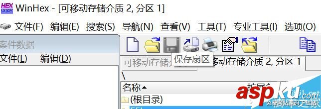 U盤提示無法打開需要進行格式化怎么解決? U盤,格式化