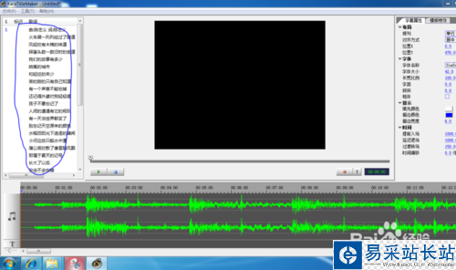 怎么制作個(gè)性歌曲MV