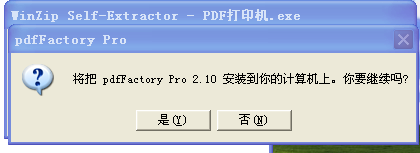 pdf打印機(jī)注冊機(jī),pdf虛擬打印機(jī),adobe,pdf虛擬打印機(jī)pdf
