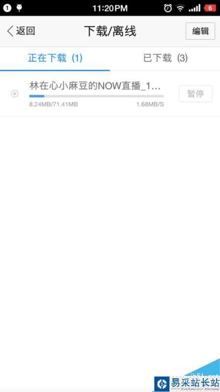 騰訊NOW直播怎么下載？NOW直播視頻回放保存電腦方法