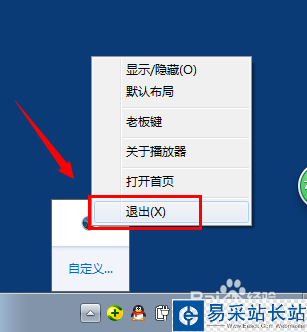 怎么卸載西瓜影視?西瓜影音播放器怎么卸載?
