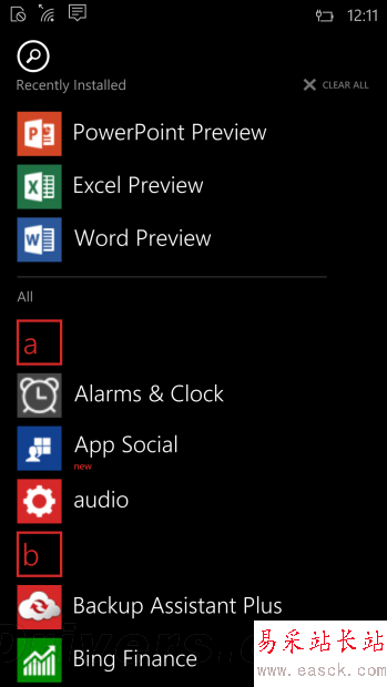 Office 2016預覽版體驗：細節之處見真章