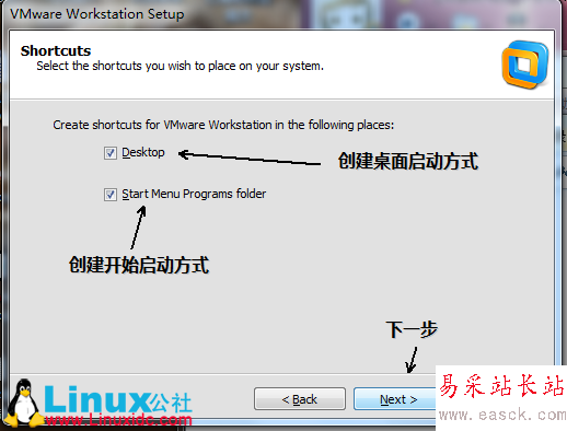 Linux系統(tǒng)CentOS在VMware下的安裝圖解