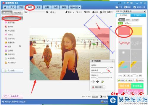 怎樣用自己的照片制作出吸引人的相冊封面?