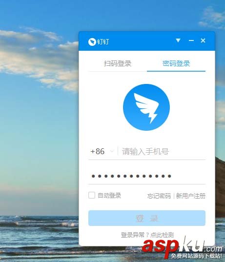 釘釘怎么導入外部的excel表格數(shù)據(jù)? 釘釘,excel,表格