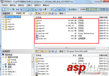 如何用ultraiso軟碟通制作自己的U盤啟動盤 ultraiso制作純潔系統(tǒng)安裝盤教程 ultraiso,U盤啟動盤
