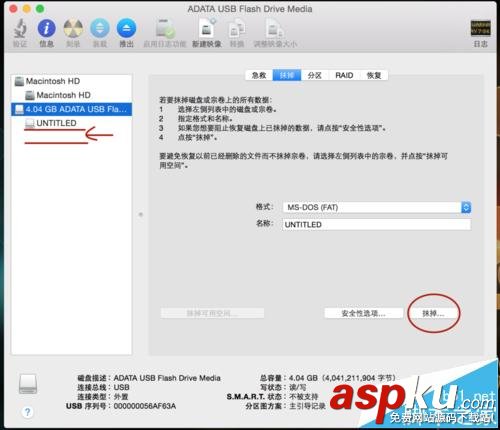 使用U盤安裝系統格式化后只有幾兆空間怎么辦? u盤格式化