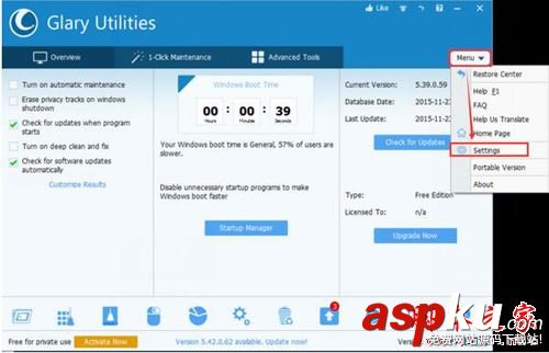GlaryUtilities使用教程,GlaryUtilities怎么設置語言,GlaryUtilities