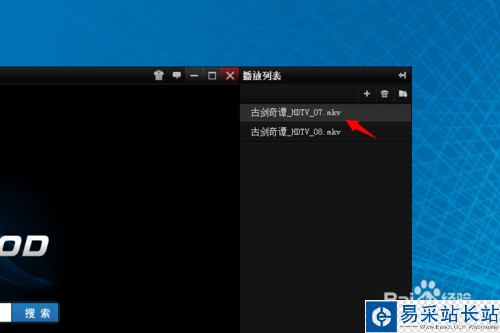 吉吉影音怎么看下載進度