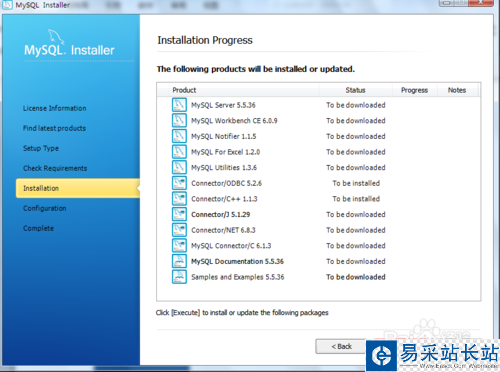 最新Mysql5.7安裝教程（圖文版本）