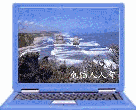 教你用GIF屏幕錄象工具錄制屏幕視頻/GIF動畫 GIF屏幕錄象工具