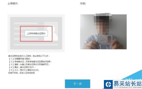 怎么申請熊貓TV直播間當主播？