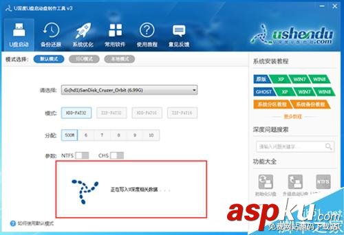如何制作一個U盤啟動項?U盤啟動項的制作方法 U盤啟動項