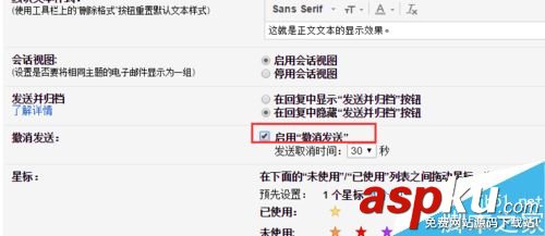 gmail郵箱已發送郵件如何撤回?gmail郵件撤回設置方法 gmail,撤回
