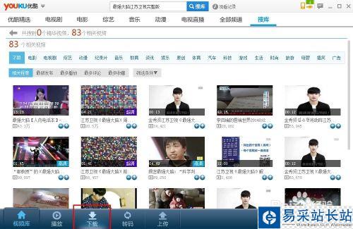 怎么在電腦下電影到內存卡?