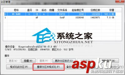 黑蘋果,U盤,啟動(dòng)盤