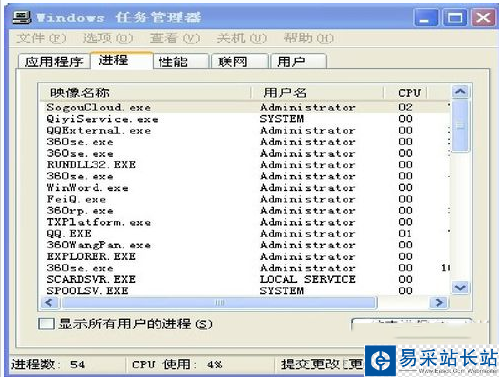 愛奇藝太卡怎么辦？愛奇藝看視頻太卡解決方法