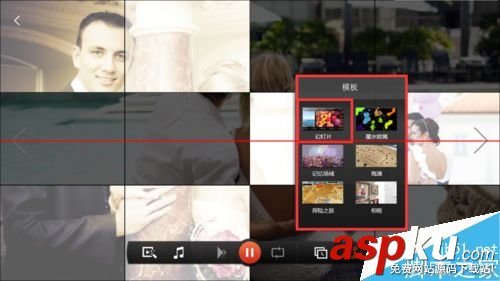 聯(lián)想筆記本內(nèi)置的Photo Master怎么創(chuàng)建小視頻? 聯(lián)想筆記本內(nèi)置的Photo Master怎么創(chuàng)建小視頻?
