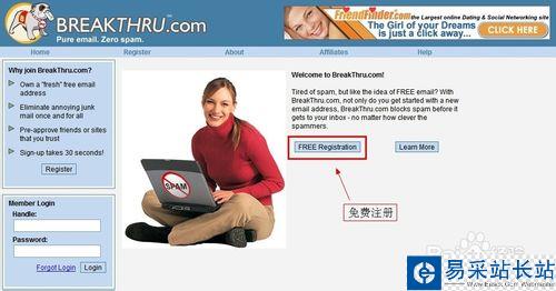 怎么注冊國外郵箱