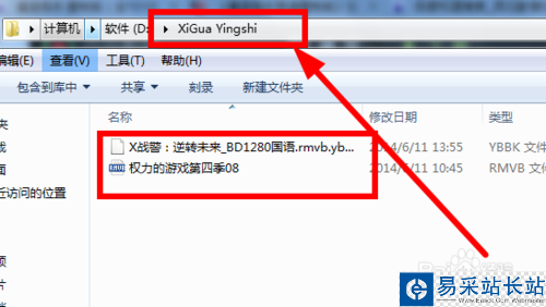 西瓜影視播放器如何設(shè)置