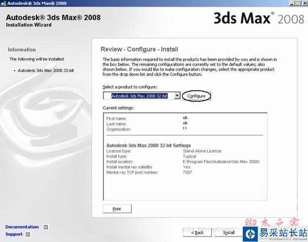 3dmax2008【3dsmax2008】官方英文版安裝圖文教程、破解注冊方法-10