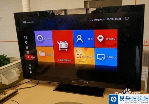 天貓魔盒怎么使用