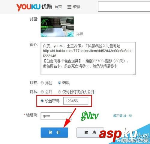 優(yōu)酷,視頻